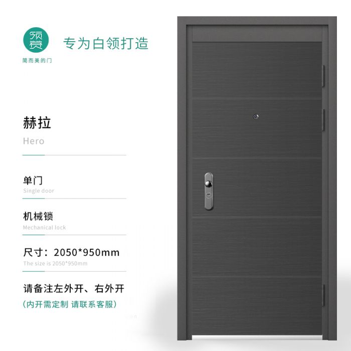 領贊 防盜門 安全門家用甲級入戶門大門別墅進戶門子母門定制門